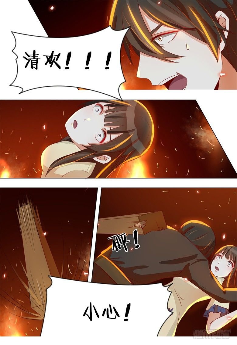 024：我有话要问他
