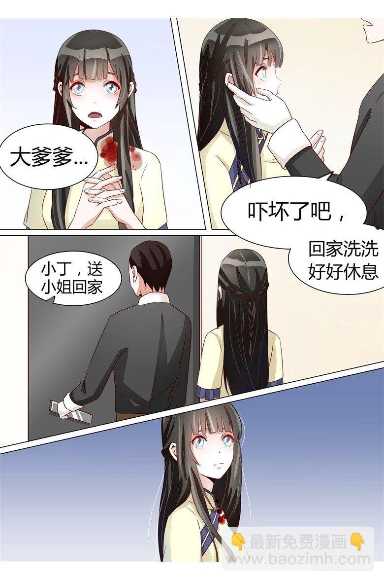024：我有话要问他