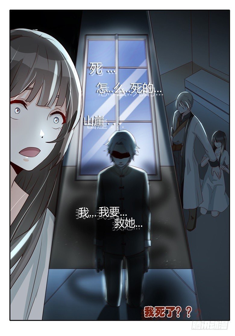 025：铁匠的儿子
