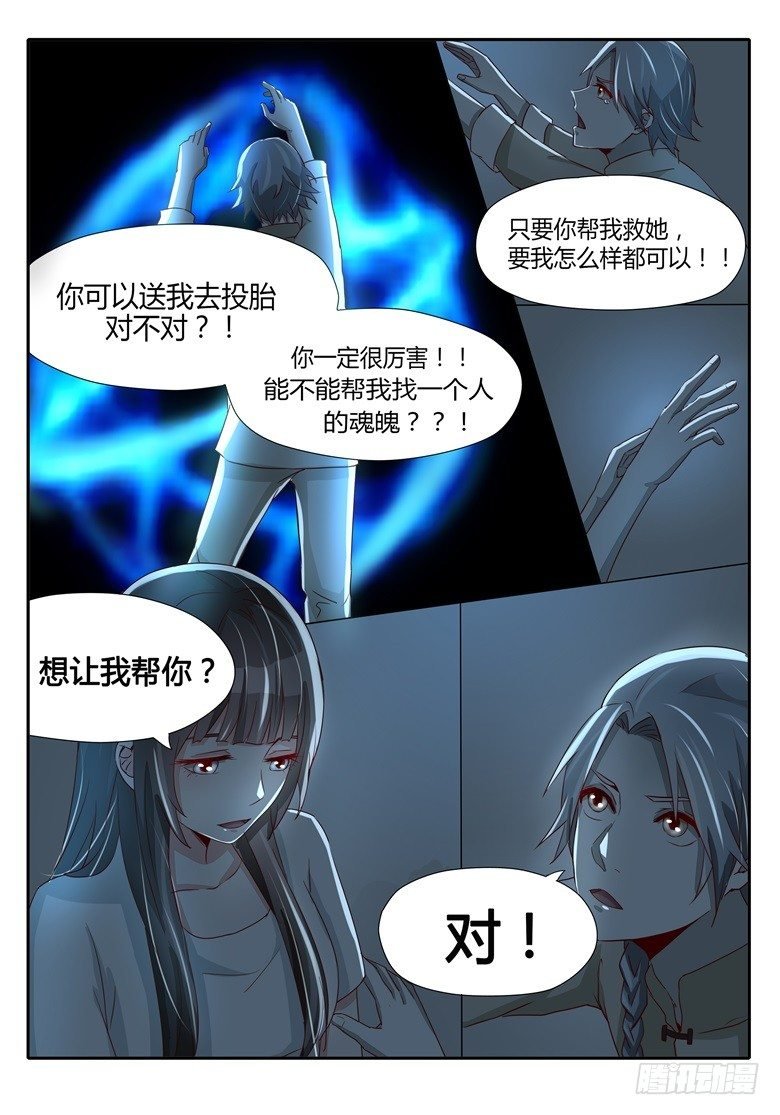025：铁匠的儿子