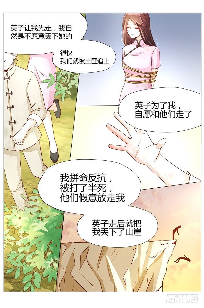 025：铁匠的儿子