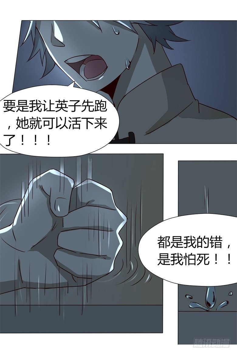 026：游魂的代理人