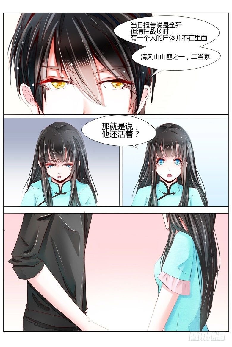 027：才不给你做宵夜