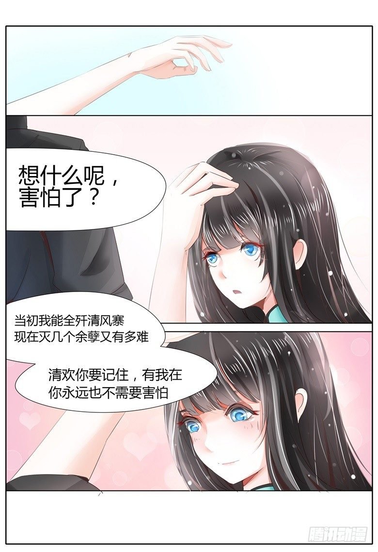 027：才不给你做宵夜