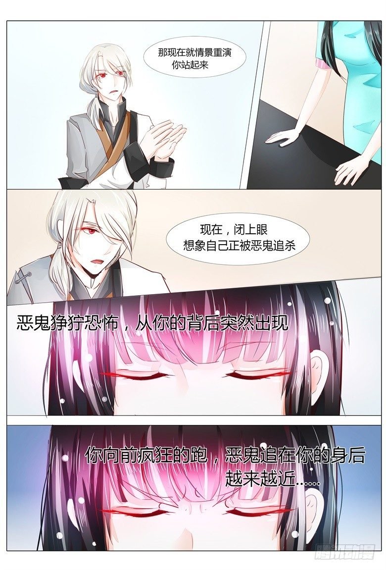 028：召出来的冷面帅犬！