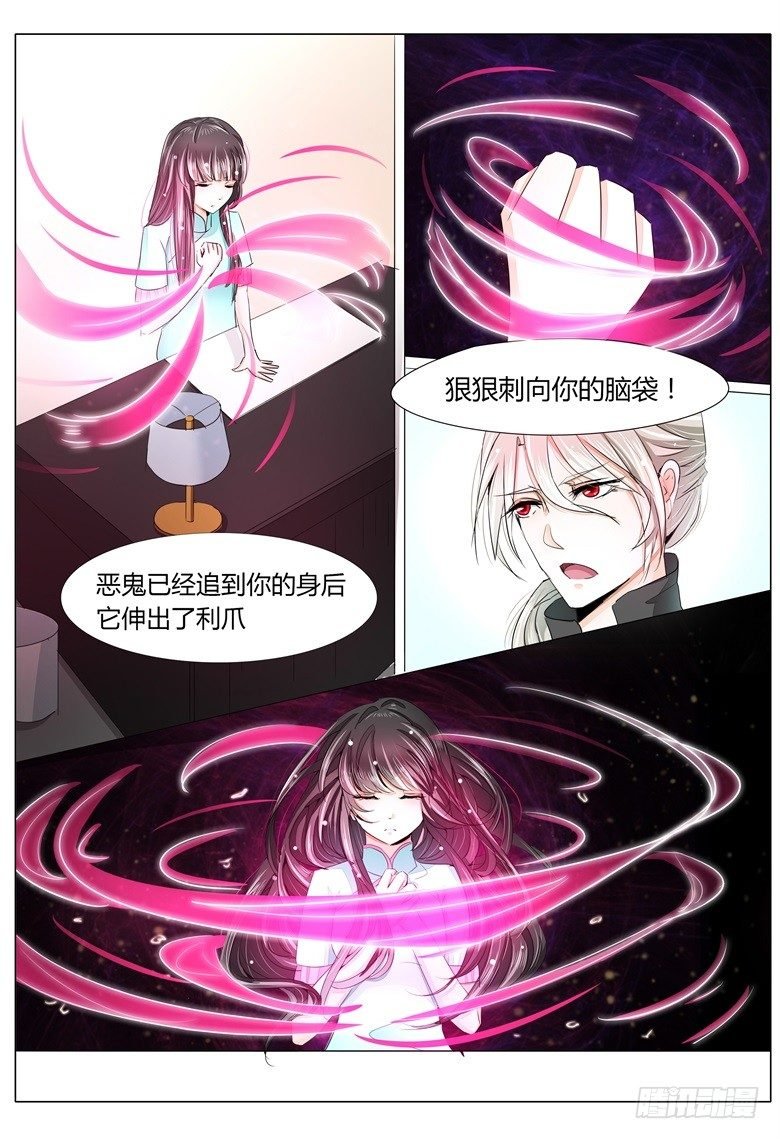 028：召出来的冷面帅犬！