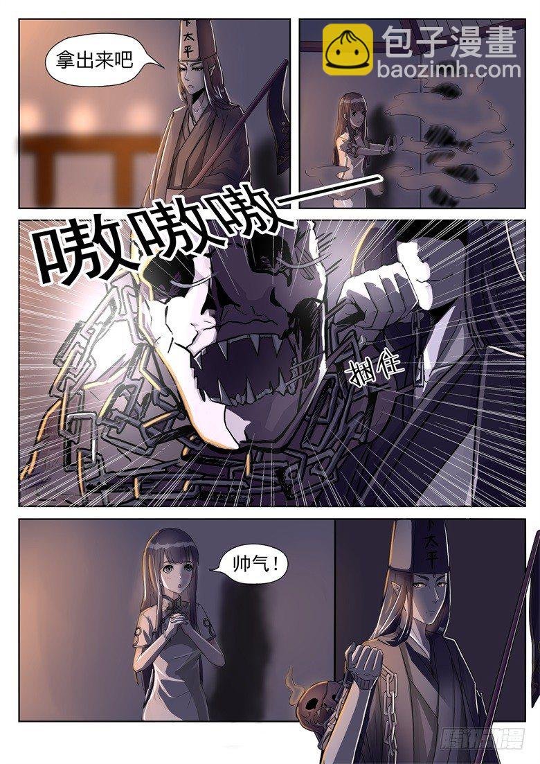 003：一直默默守护你