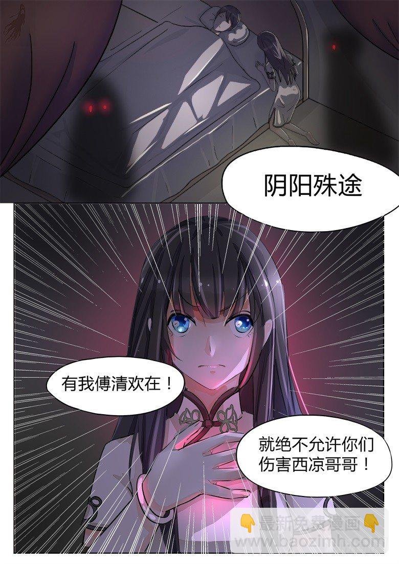 003：一直默默守护你