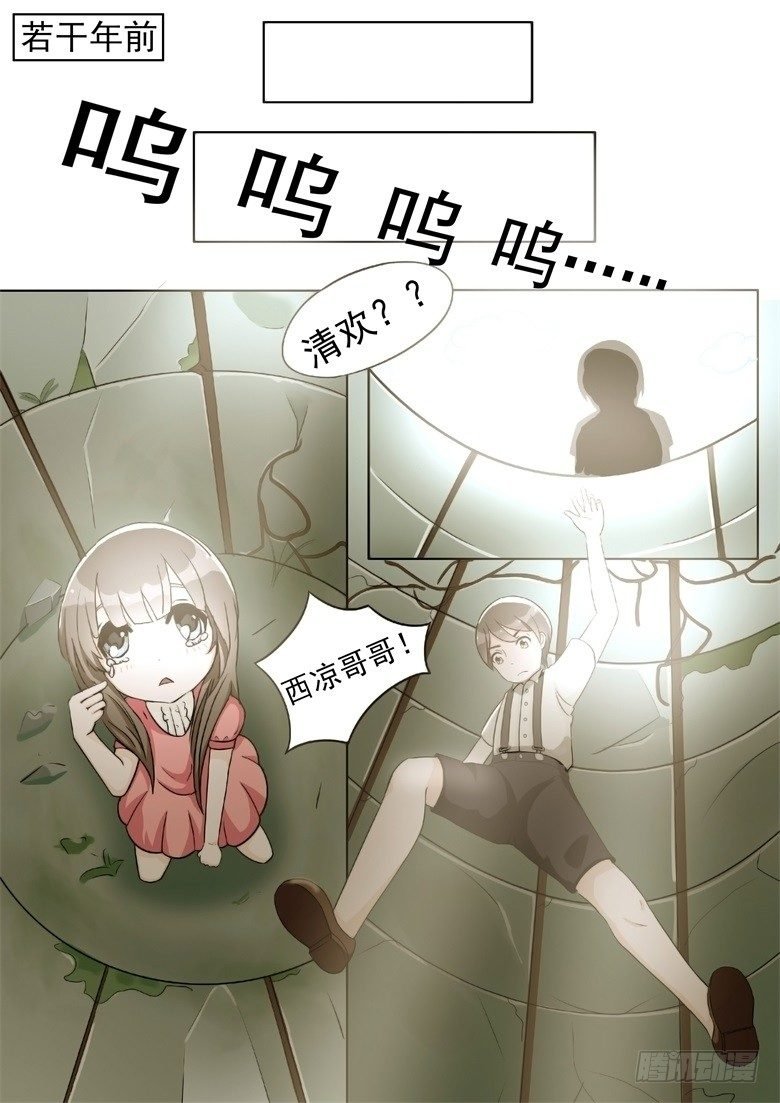 003：一直默默守护你