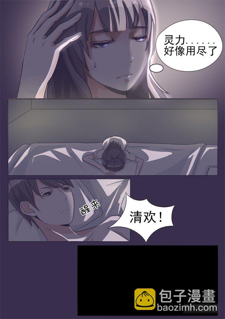 003：一直默默守护你