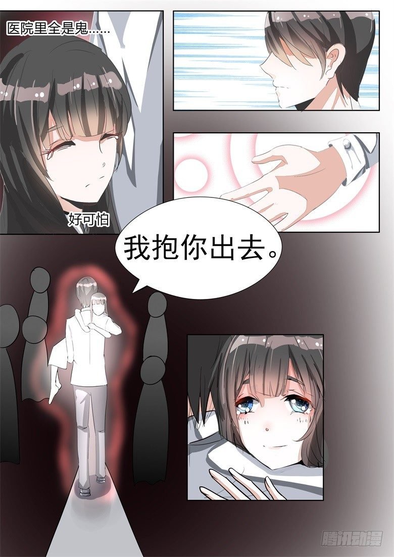 003：一直默默守护你