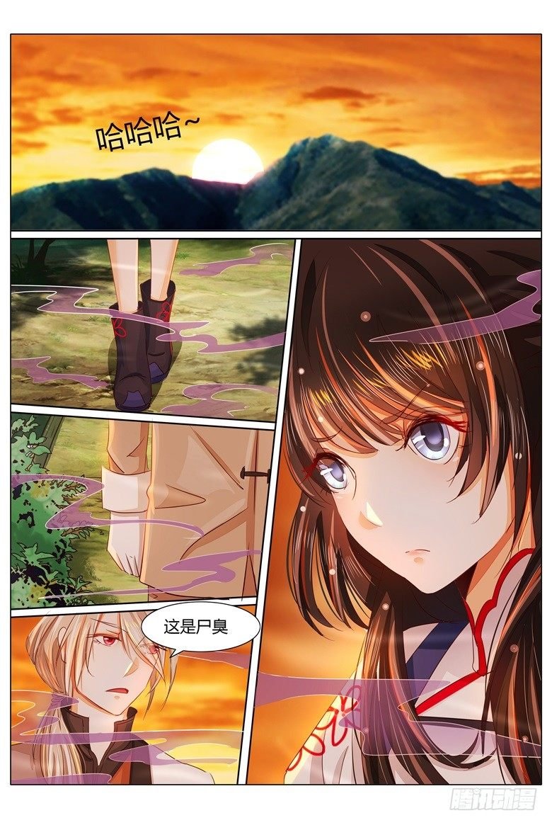 030：你怎么会在这里？