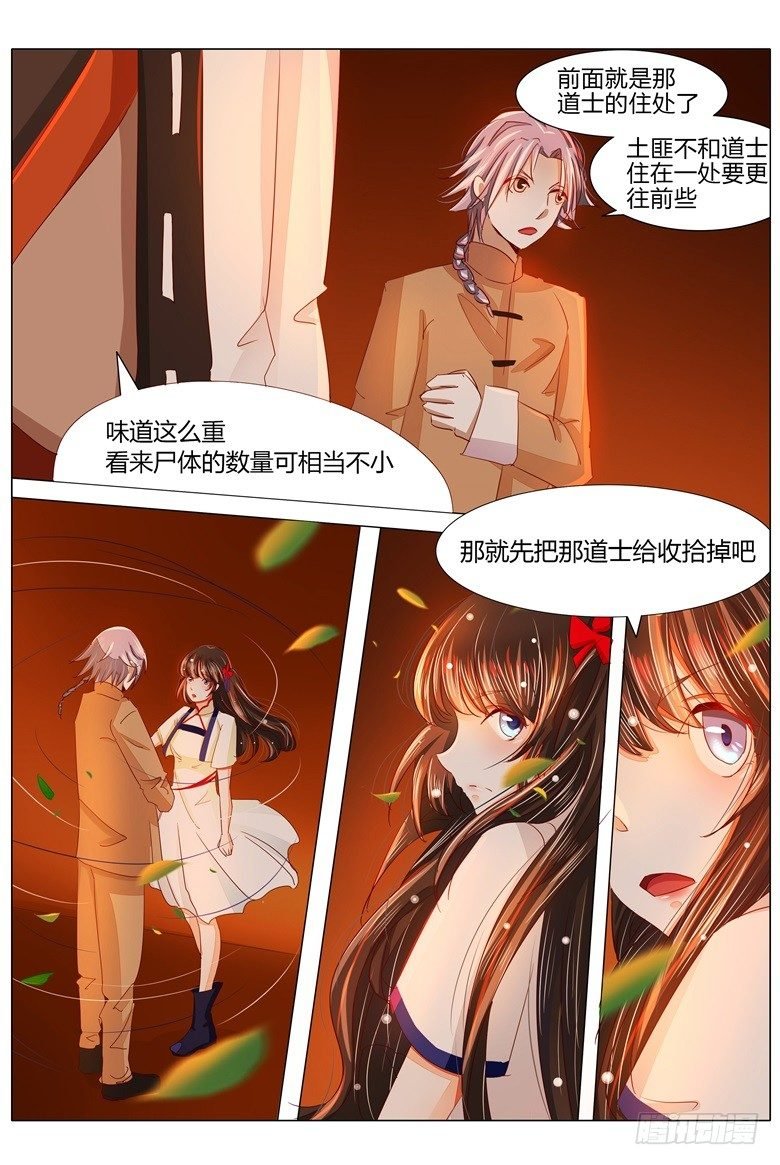 030：你怎么会在这里？