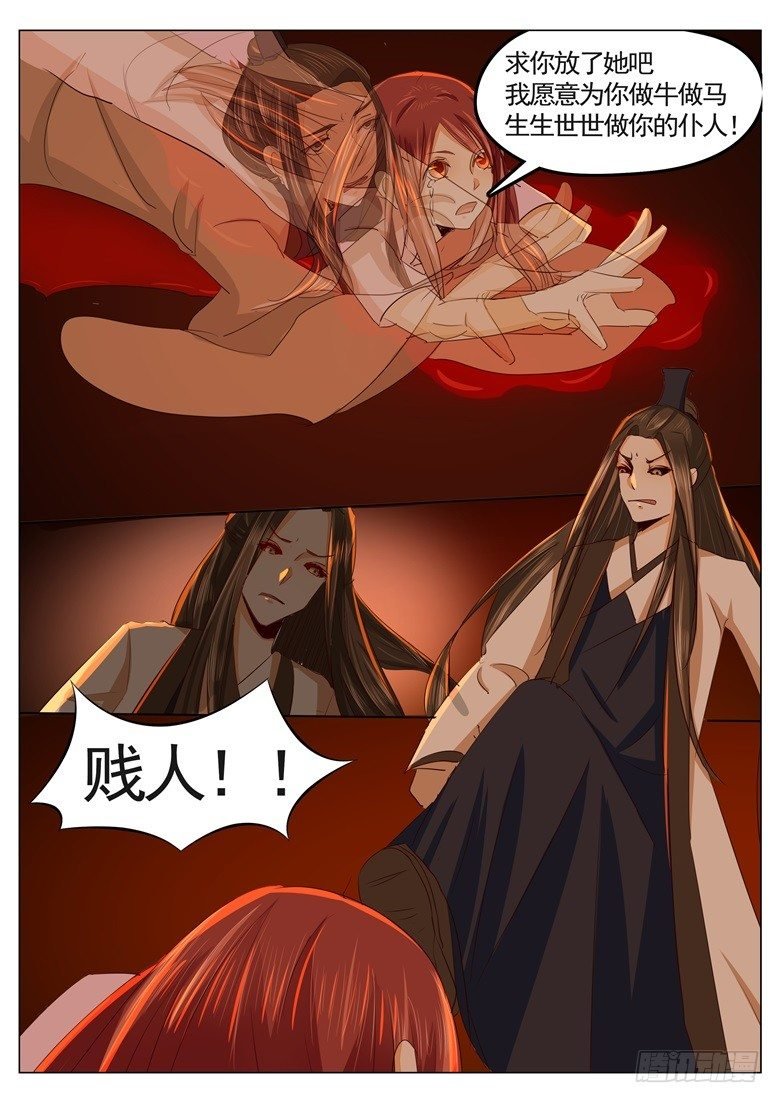 033：缘起