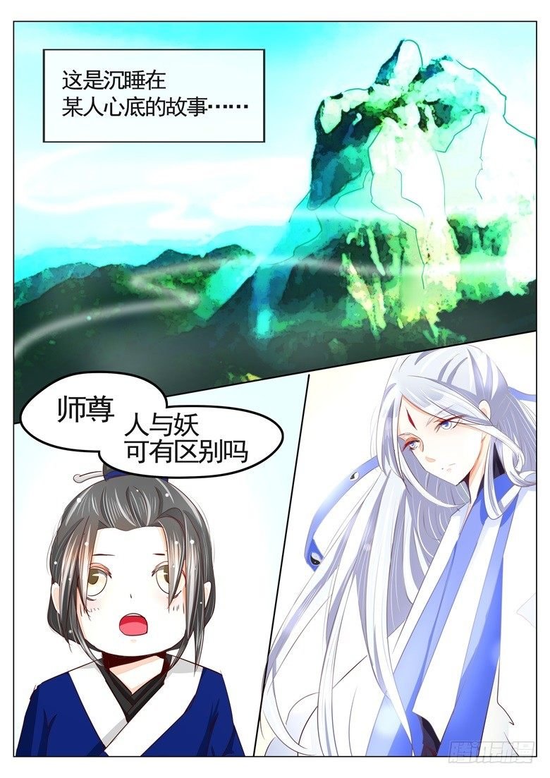 033：缘起