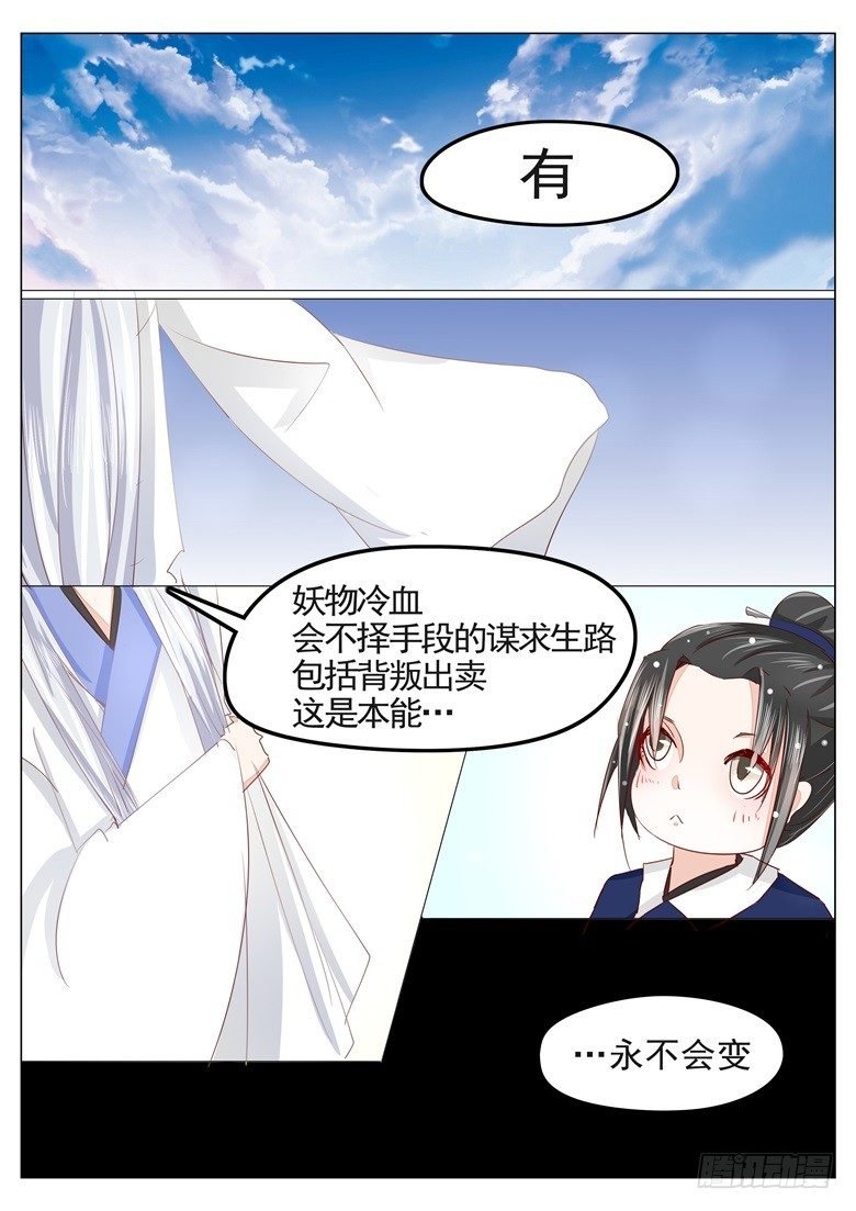 033：缘起