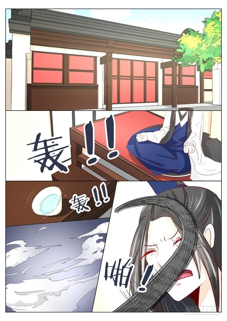 033：缘起