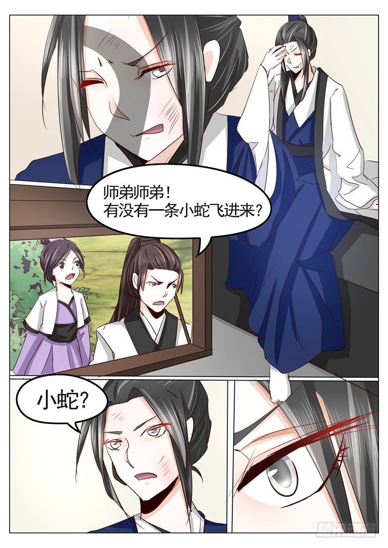 033：缘起