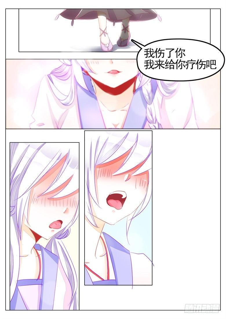 034：白蛇