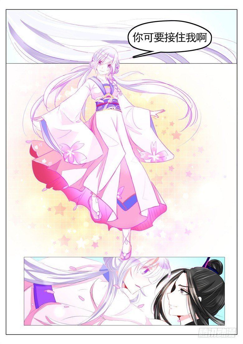 035：逐出师门