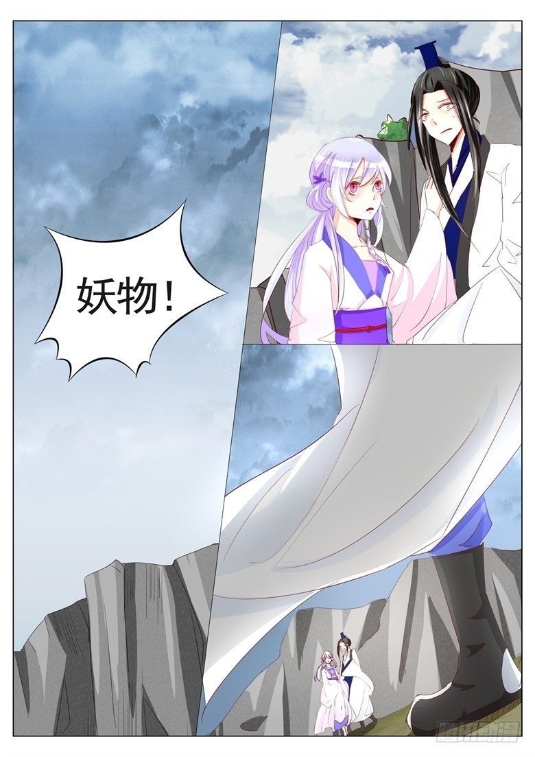 035：逐出师门