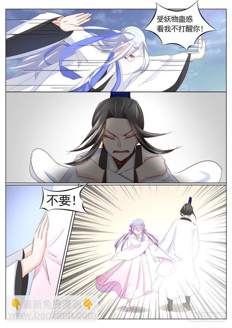 035：逐出师门