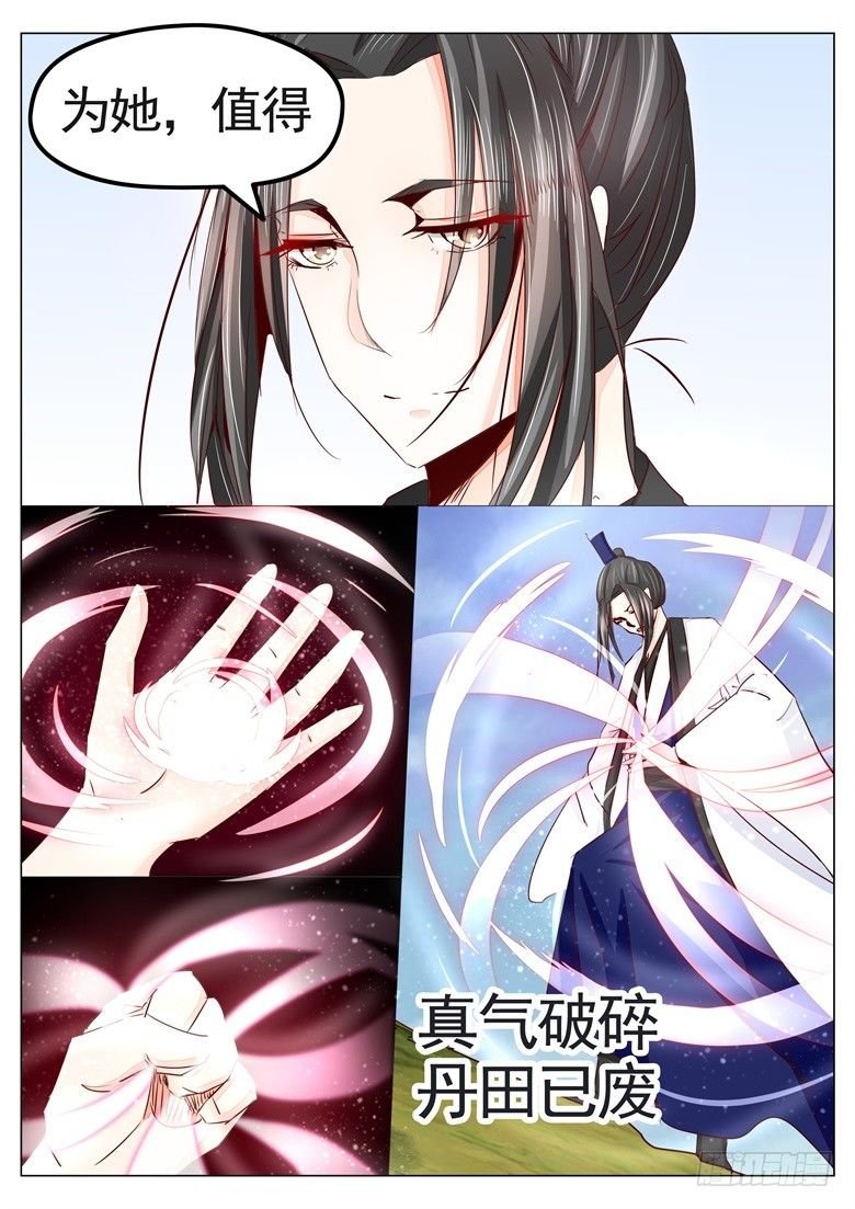 035：逐出师门