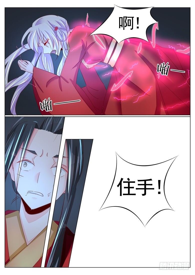 036：新婚夜