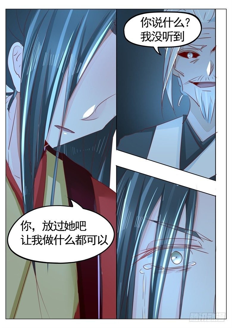 036：新婚夜