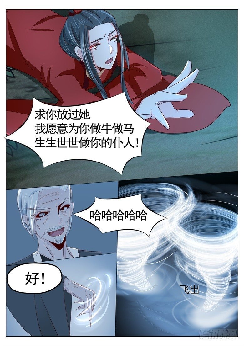 036：新婚夜