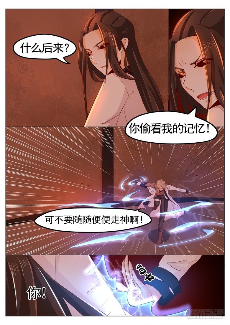 037：形势逆转