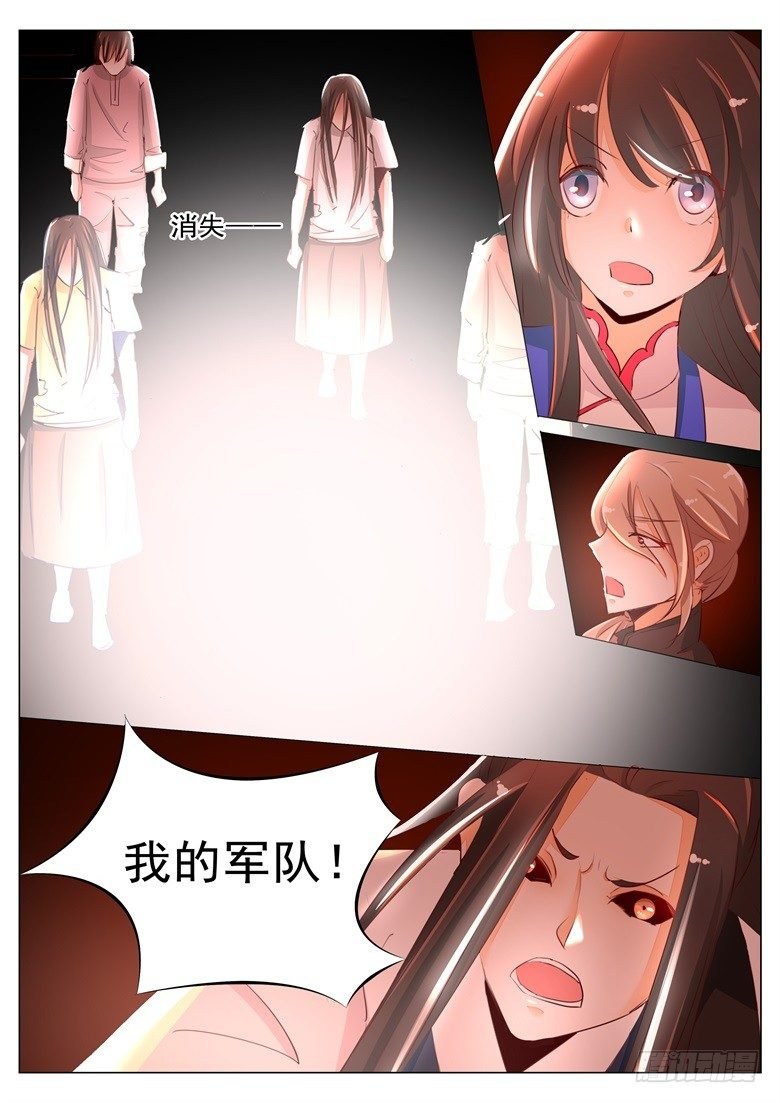 037：形势逆转