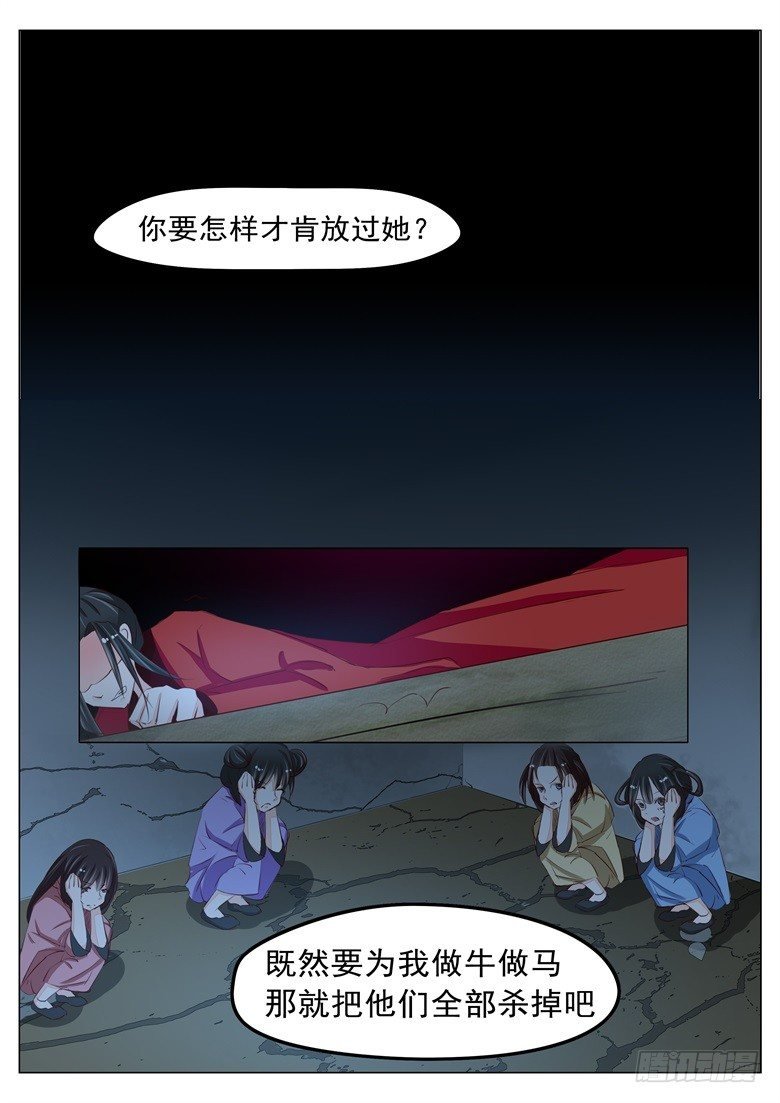 037：形势逆转