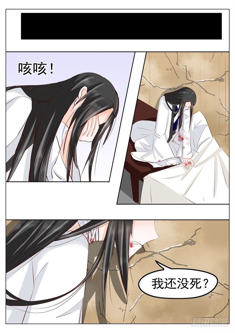 039：温柔的背叛