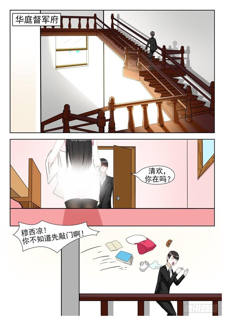 004：期待已久的结伴出游