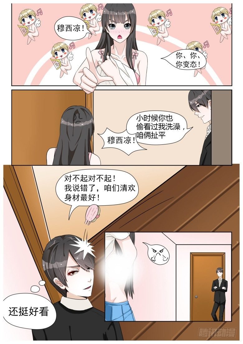 004：期待已久的结伴出游