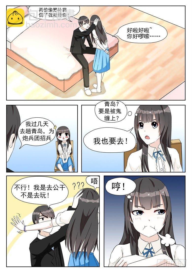 004：期待已久的结伴出游