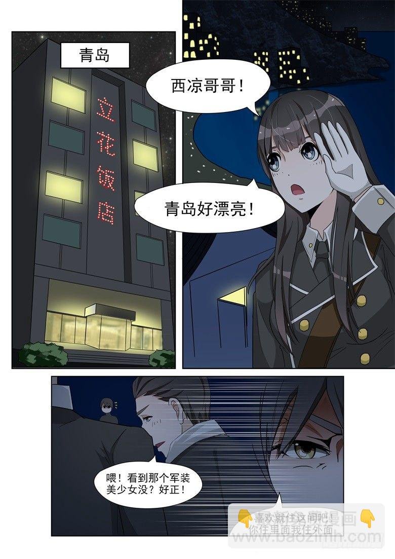 004：期待已久的结伴出游