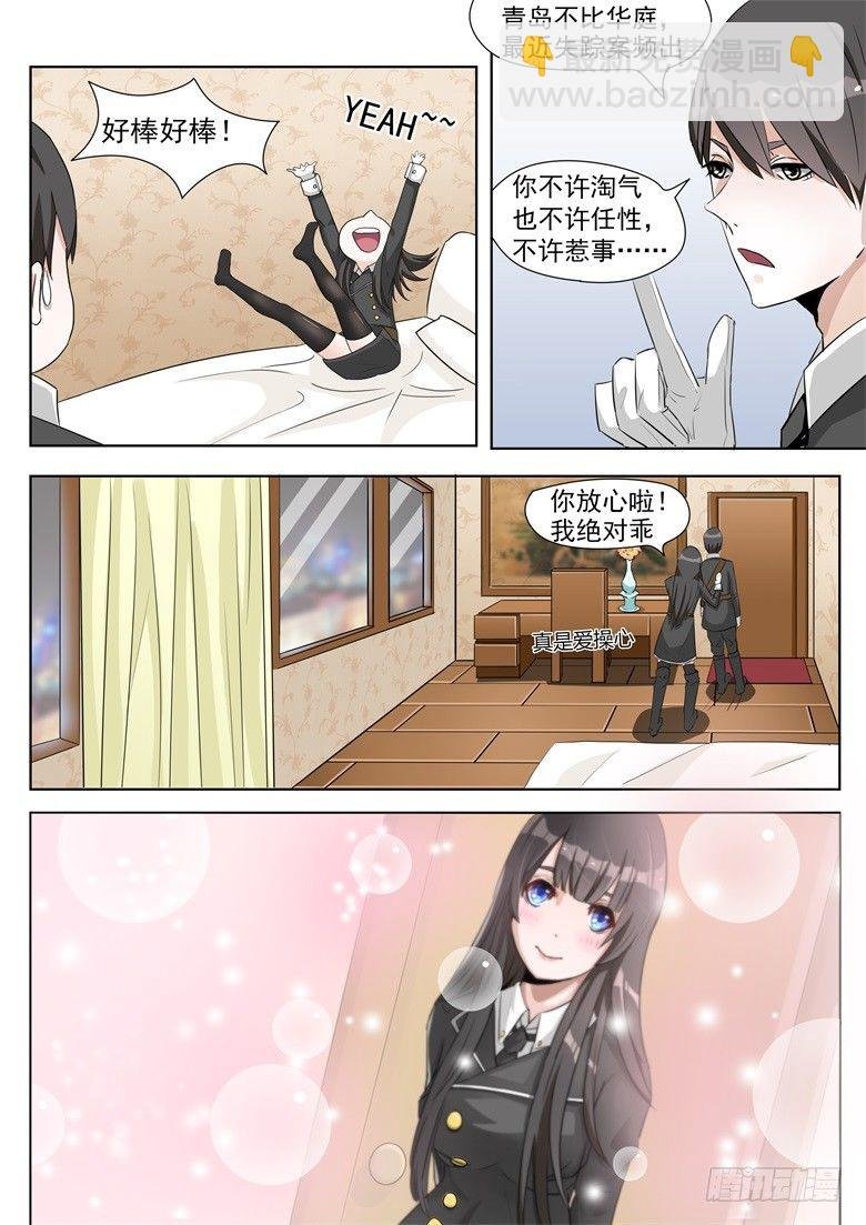004：期待已久的结伴出游