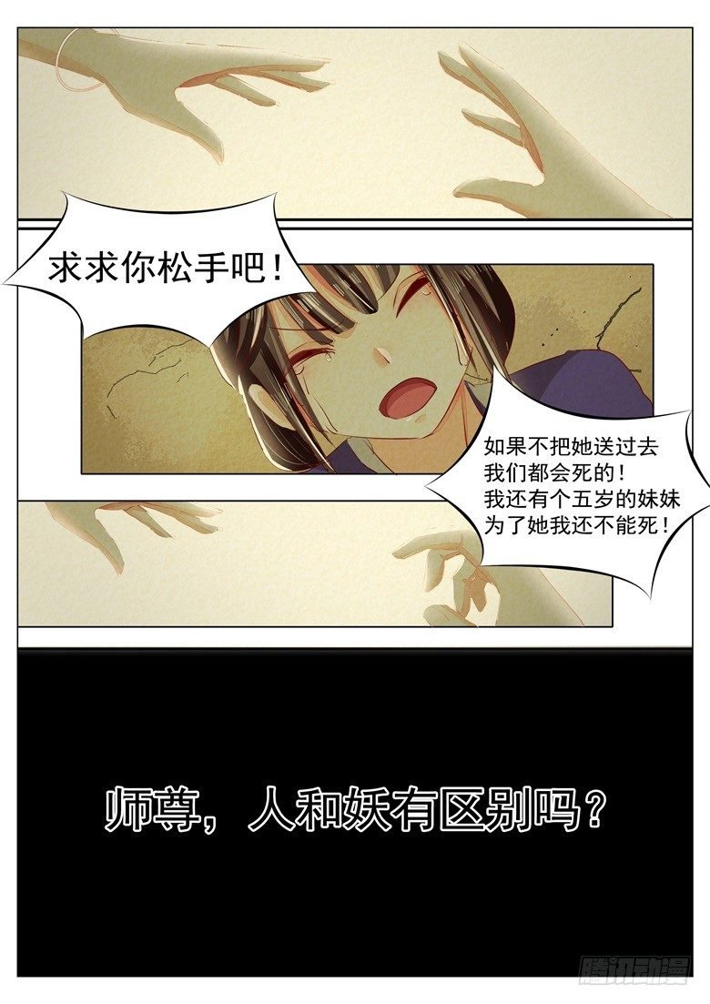 040：纯良少年的堕落
