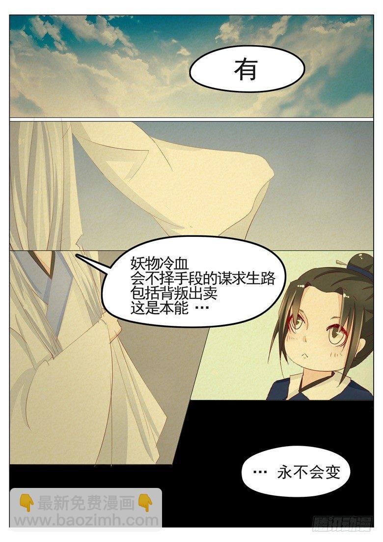 040：纯良少年的堕落