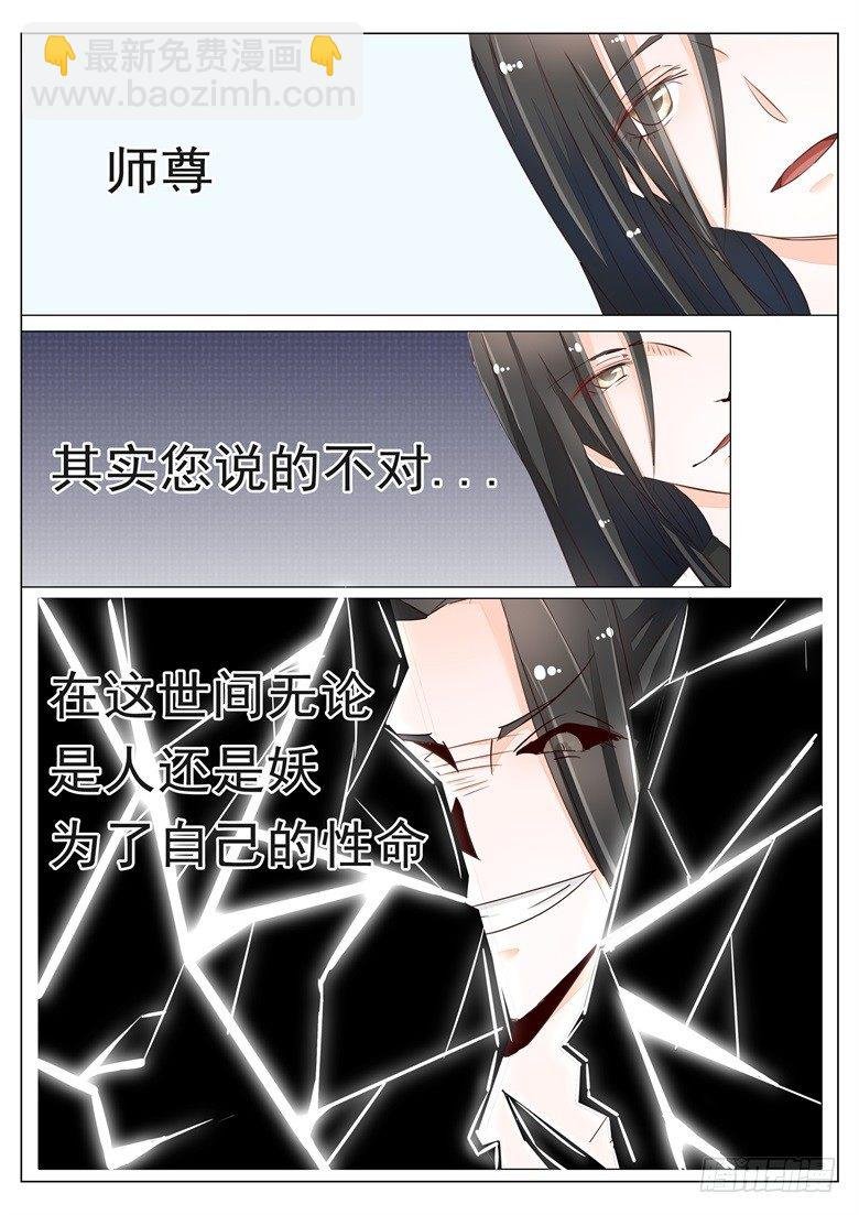 040：纯良少年的堕落
