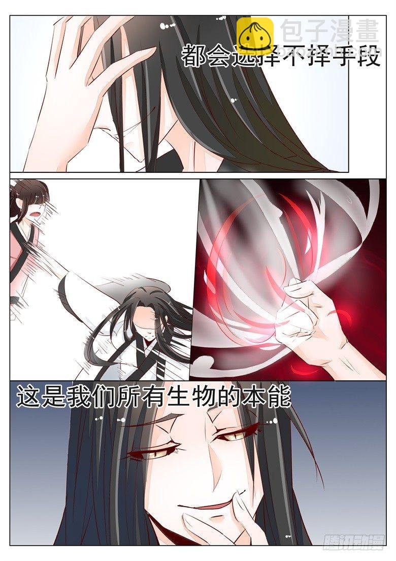 040：纯良少年的堕落