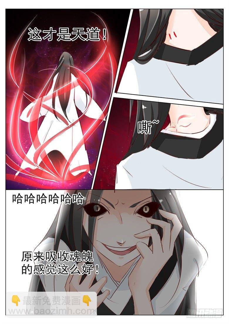 040：纯良少年的堕落