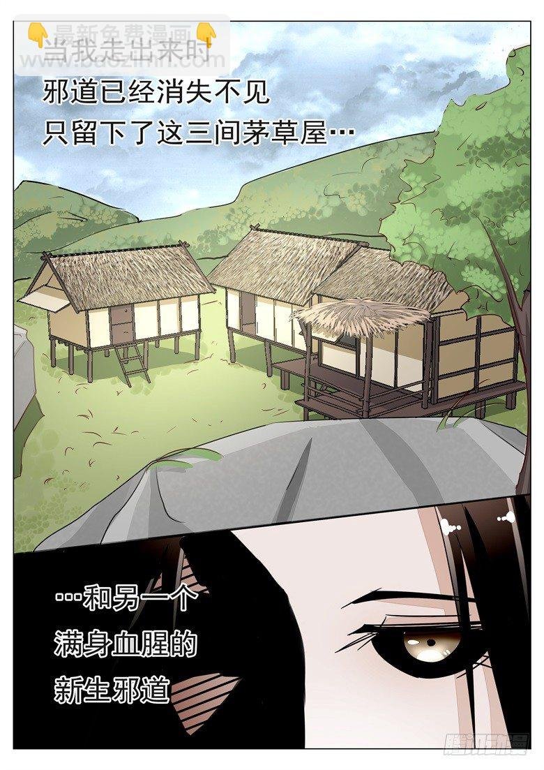040：纯良少年的堕落