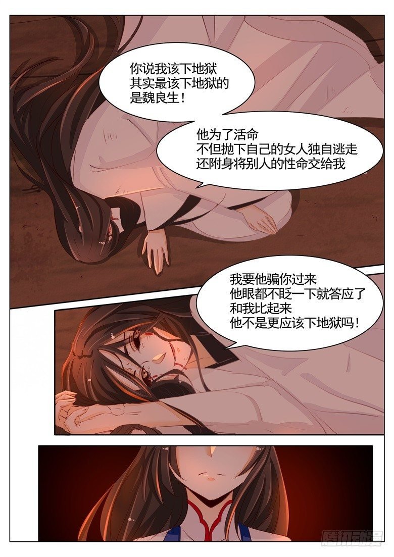 041：我一直在你身边