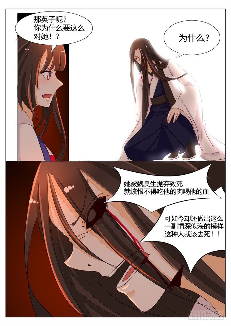 041：我一直在你身边