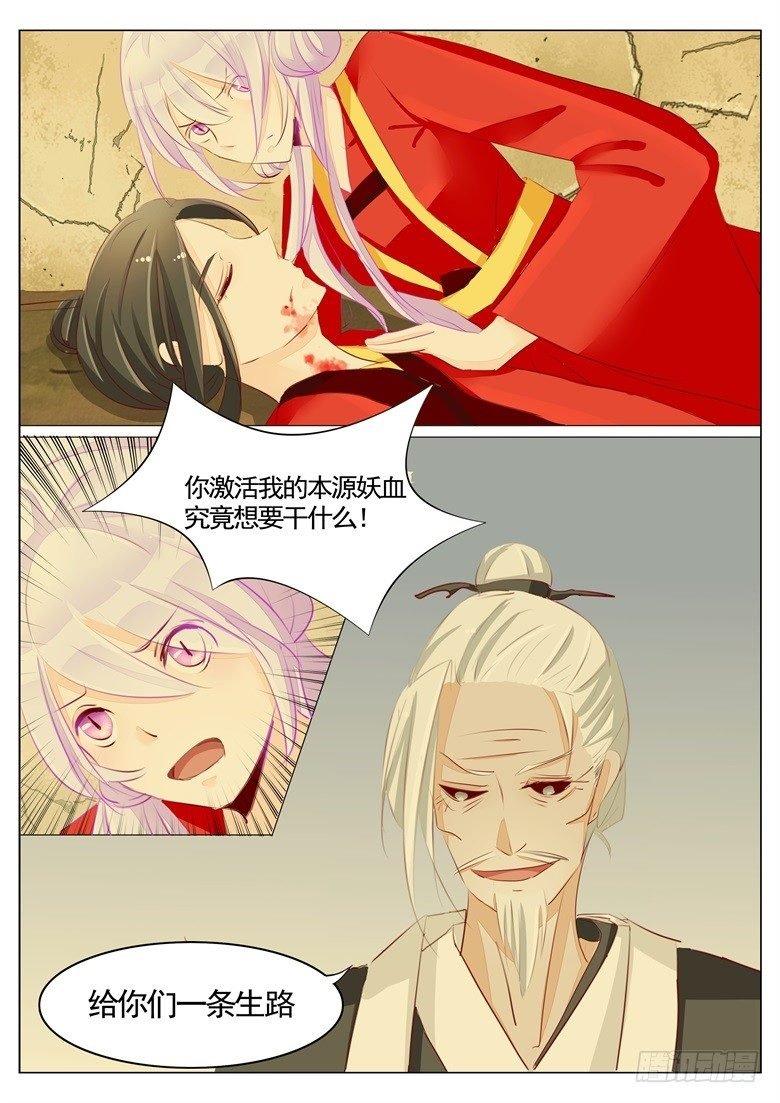 042：希望你能活下去