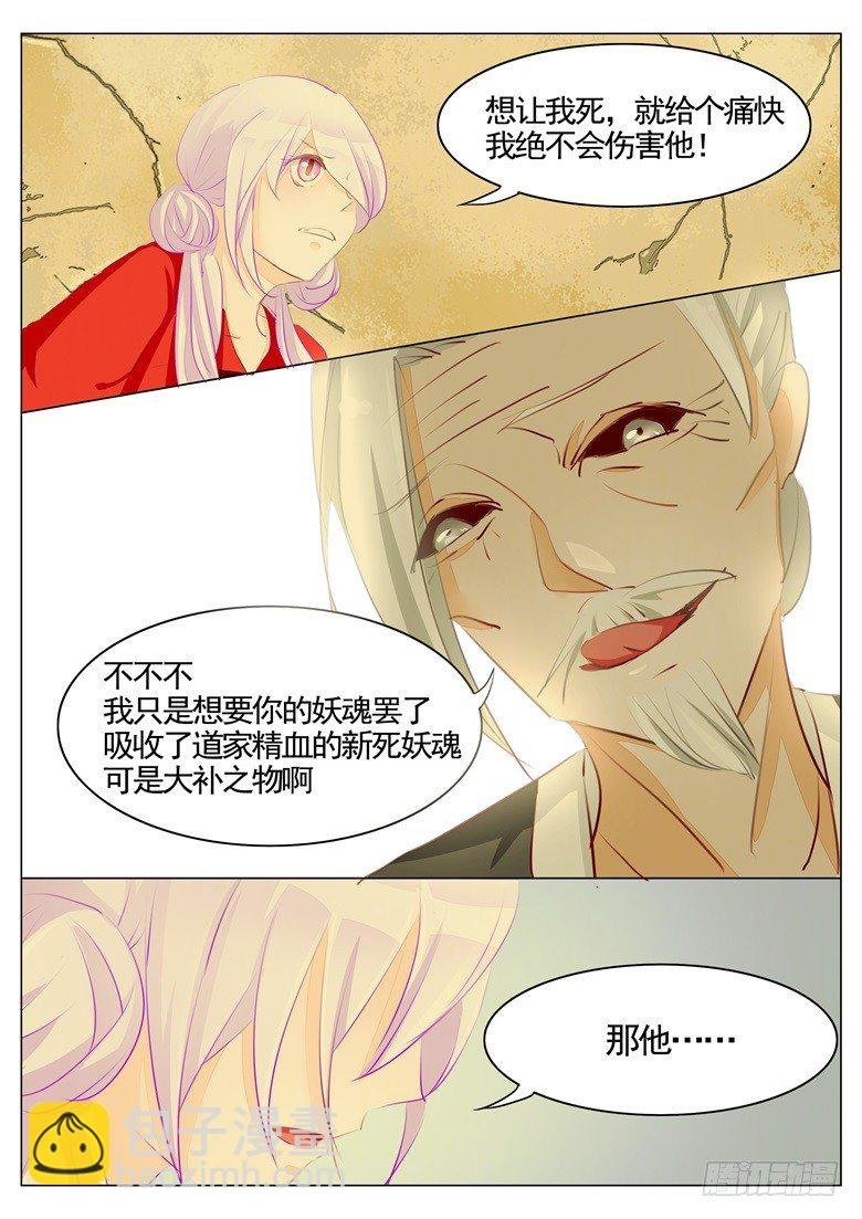 042：希望你能活下去