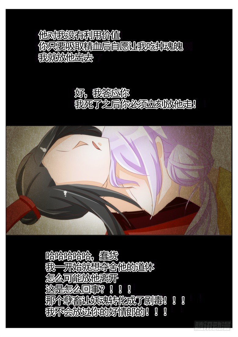 042：希望你能活下去